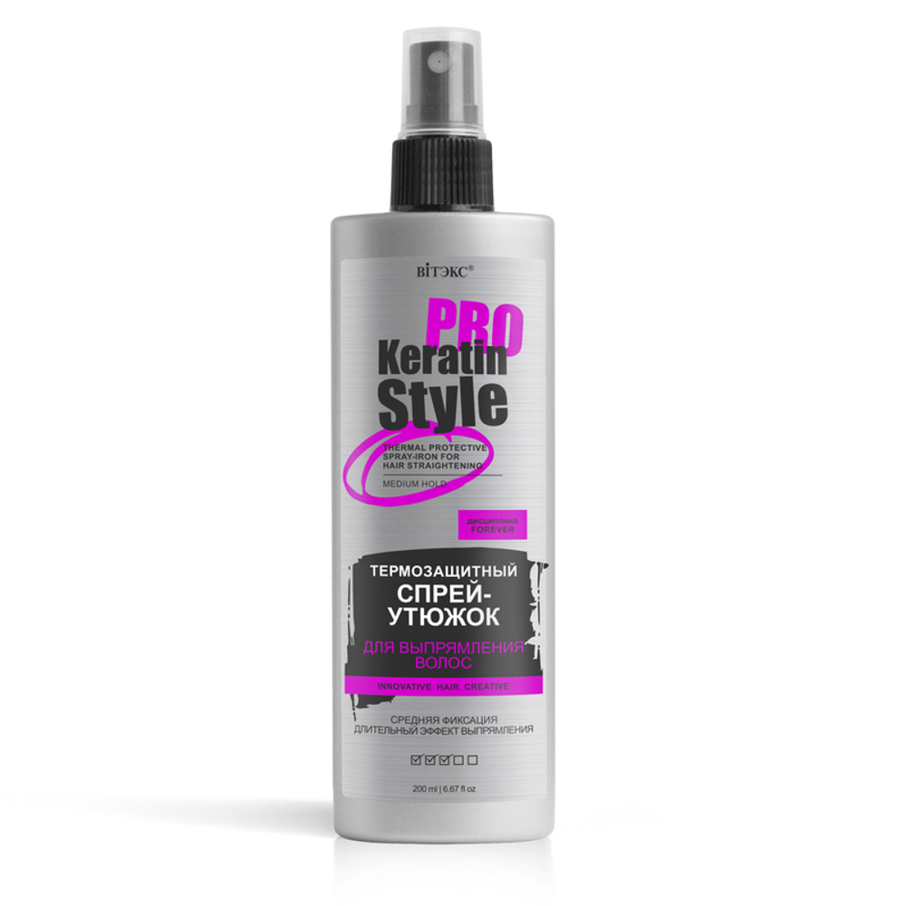 Витэкс KERATIN PRO Style Термозащитный СПРЕЙ-УТЮЖОК для выпрямления волос, средняя фиксация 200 мл