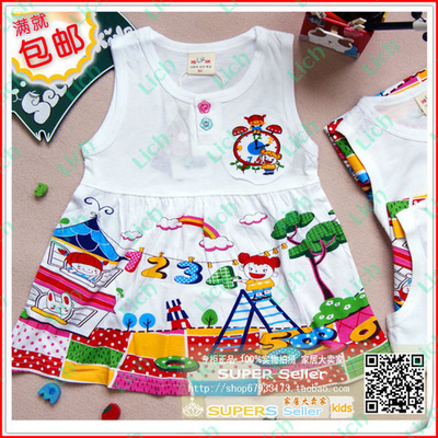 Платье белое с разноцветными принтами