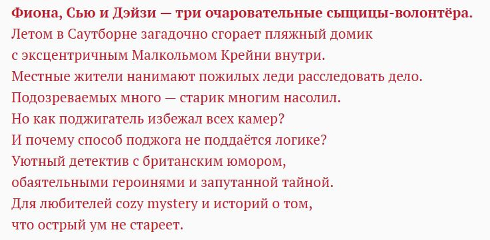 Список новинок 06 апреля 2026