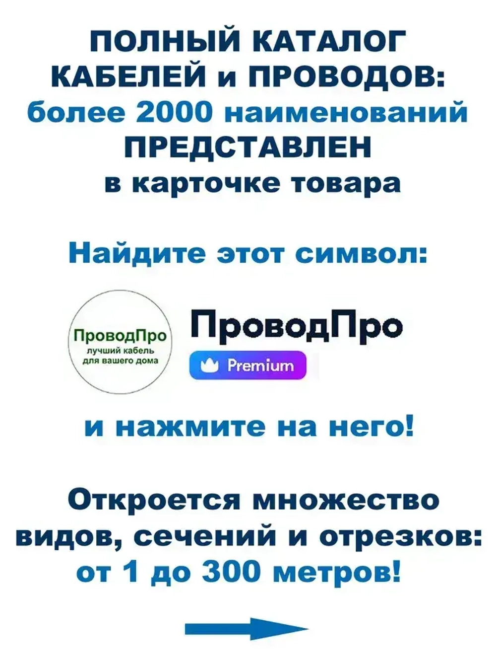 Кабель ВВГ-Пнг(А)-LS 2х4,0 ГОСТ, 50 метров, Калужский кабельный завод
