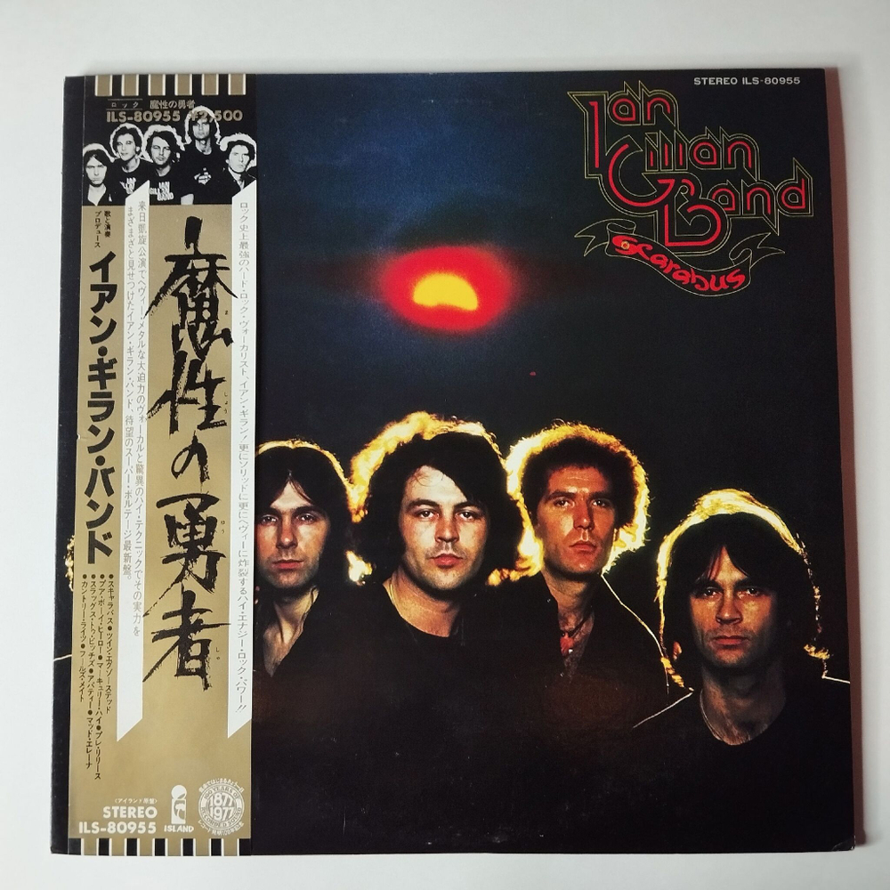 Винтажная виниловая пластинка LP Ian Gillan Band Scarabus (Japan 1977) (Obi) Mercury High