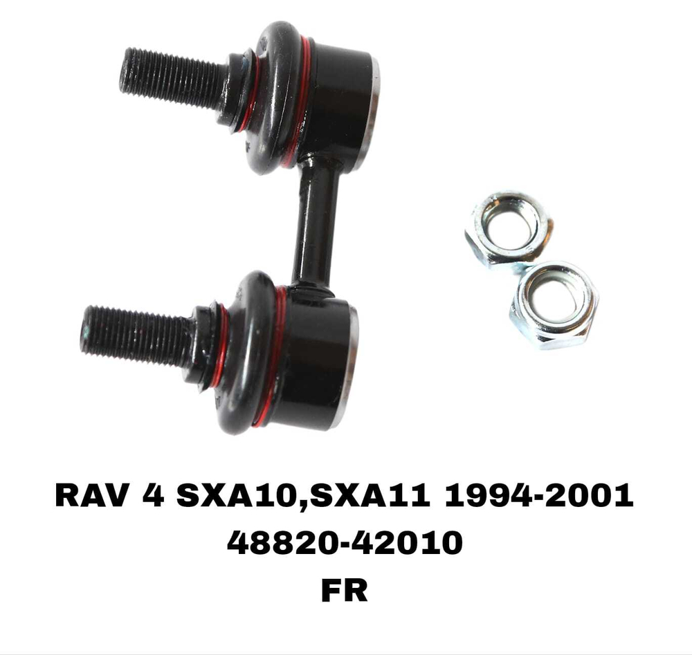 СЕРЬГИ RAV4 SXA11 5-и дверый