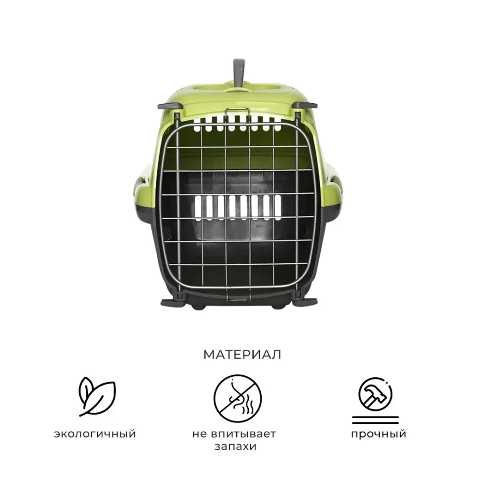 Переноска пластиковая ZOOEXPRESS "Турне" с металлической дверцей - 42х29х29,5 см (S) - зеленая