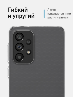 Чехол ROSCO для Samsung Galaxy A33 оптом (арт. SS-A33-TPU-TRANSPARENT)