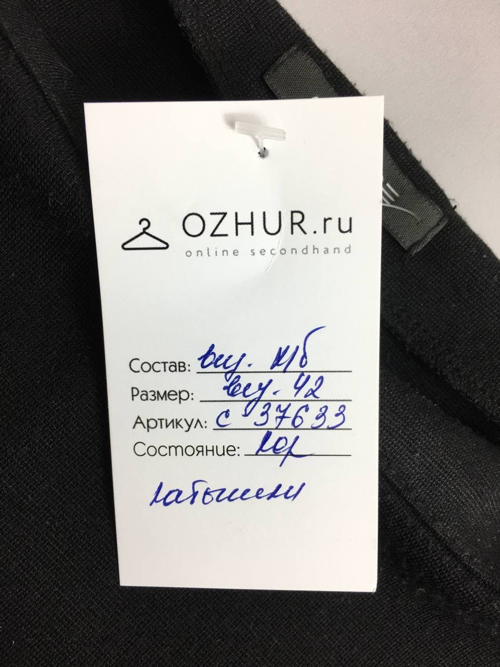 Платье Calore коктейльное 42 размер