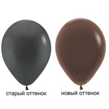 Шар (5"/13 см) Коричневый, Пастель (076) 100 шт.