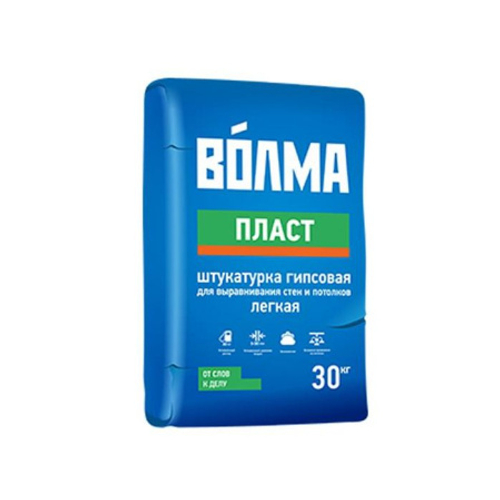 Штукатурка гипсовая Волма Пласт 30 кг