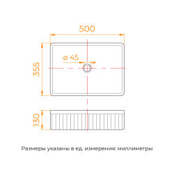 Раковина накладная RGW GS-20