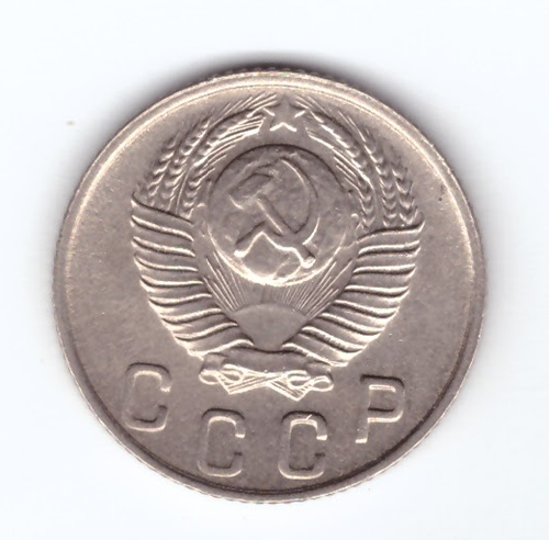 10 копеек 1948 года UNC