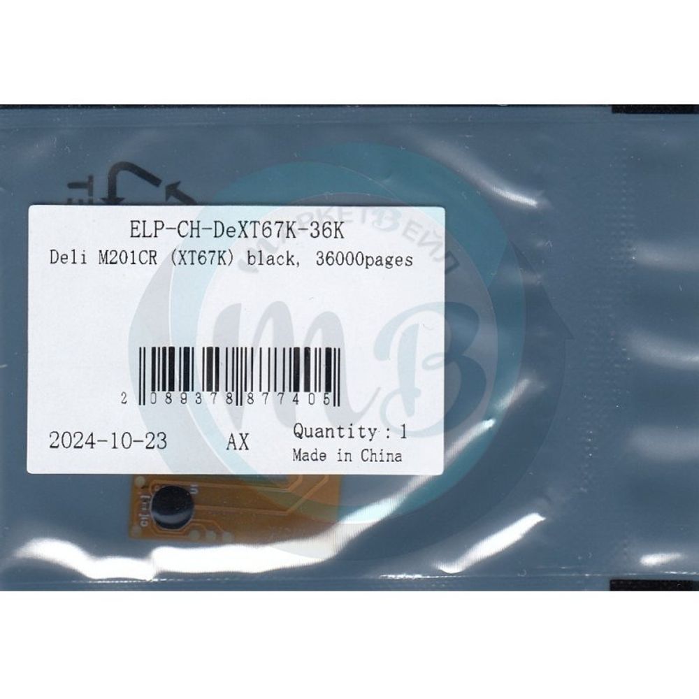 Чип для картриджа Deli M201CR (XT67K) Black, 36K (ELP Imaging®)