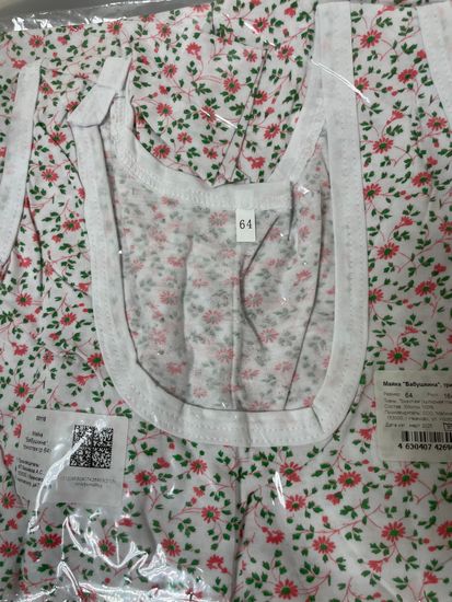 Ночная сорочка Бабушкина Ивановский трикотаж