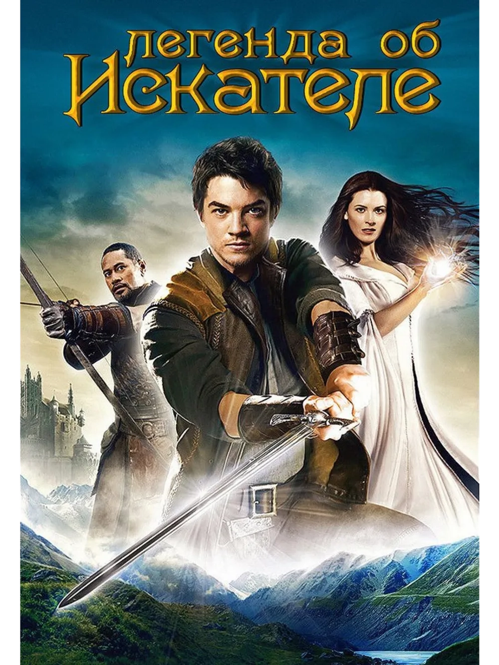 Легенда об Искателе, 1 сезон (2008-2010) (11 DVD) (DVD-R)