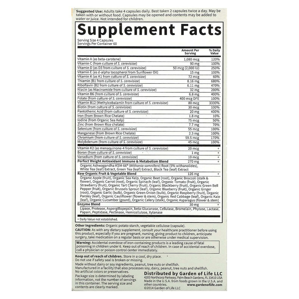 Garden of Life, Vitamin Code, идеальный вес, 240 вегетарианских капсул