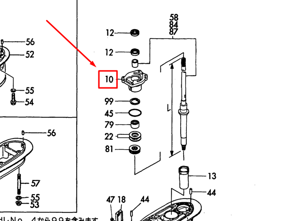 196640-02552-1 CASE, OIL SEAL
