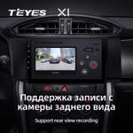 Teyes X1 9" для Toyota GT 86 2012-2016