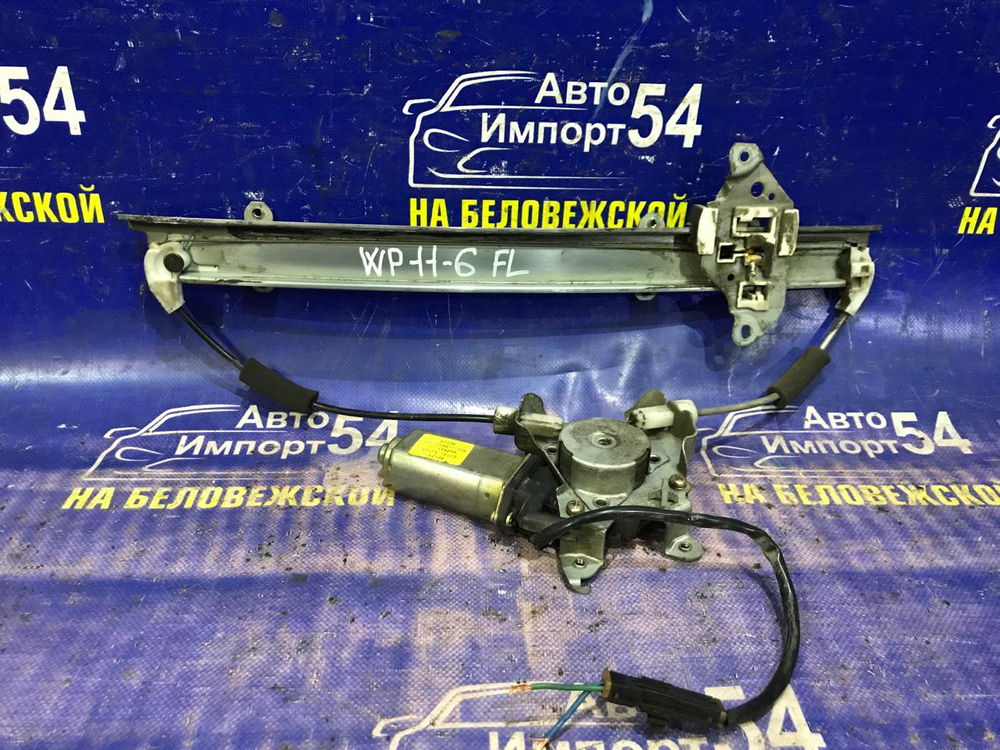 Стеклоподъемник передний левый NISSAN PRIMERA 1997