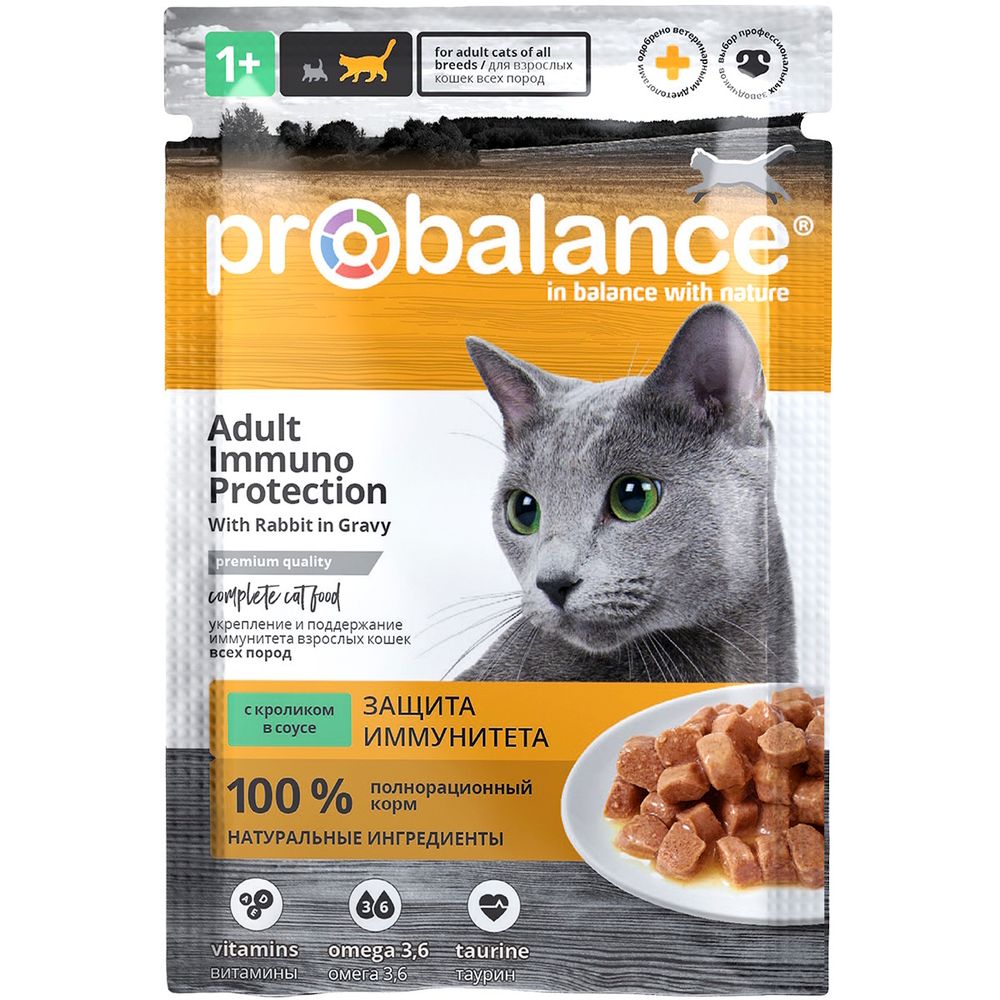 Пауч ProBalance Immuno Protection для кошек с кроликом Пауч ProBalance Immuno Protection для кошек с кроликом