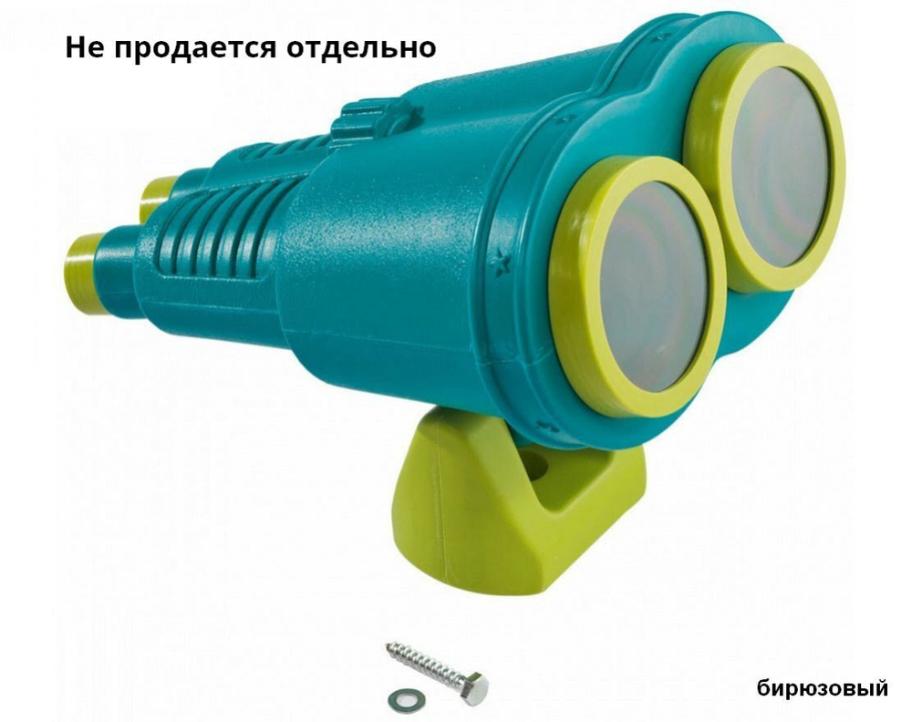 Бинокль Star