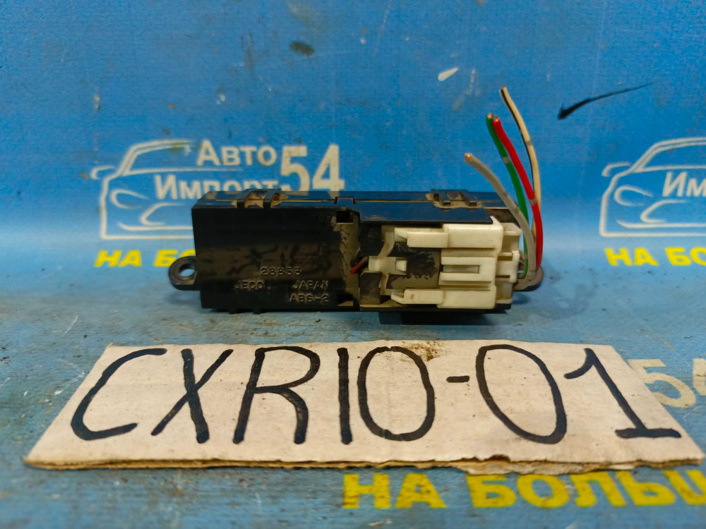 Часы салонные TOYOTA ESTIMA 1993