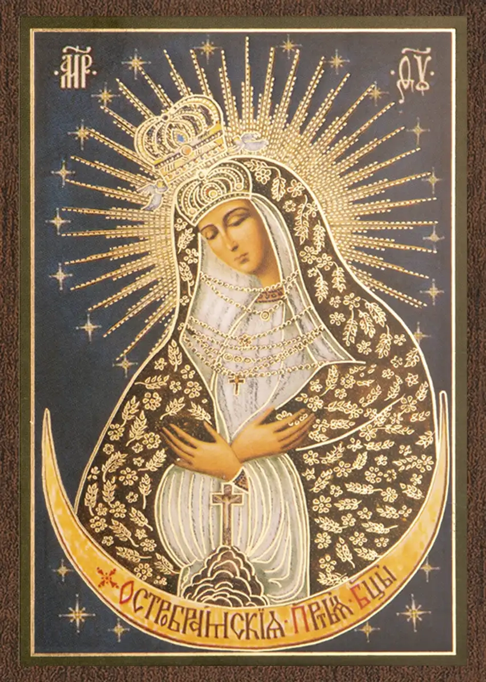 Икона БМ "Остробрамская" 6х9 на МДФ-6