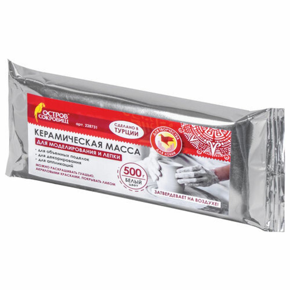 Масса керамическая для лепки ОСТРОВ СОКРОВИЩ, самозатвердевающая, 500 г, белая, 228731