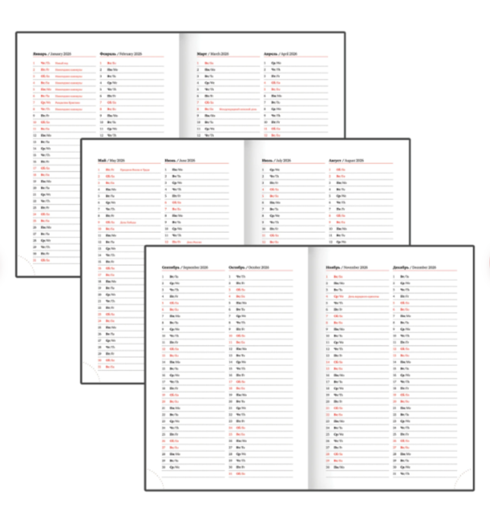 Ежедневник датированный 2026, А5, 138x213 мм, BRAUBERG "Senator", под кожу, коричневый, 117090