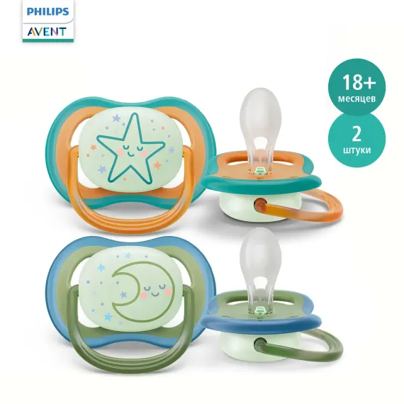 Пустышка Philips Avent силикон анатомическая 2 шт.