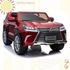 Детский электромобиль lexus lx570. Смотреть фото Детский электромобиль lexus lx570. Смотреть картинку Детский электромобиль lexus lx570. Картинка про Детский электромобиль lexus lx570. Фото Детский электромобиль lexus lx570