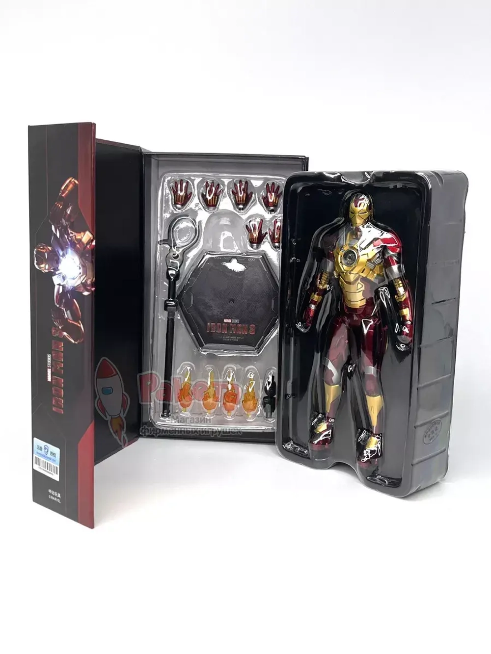 Фигурка Железный человек Iron Man Марвел ZD Toys 1906-17