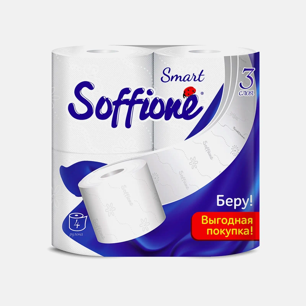 Туалетная бумага Soffione Smart белая 3 слоя 4 рулона