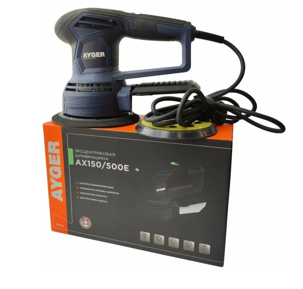Шлифмашина эксцентриковая Ayger AX150/500E