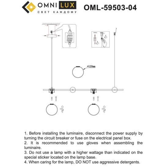 Люстра подвесная OML-59503-04