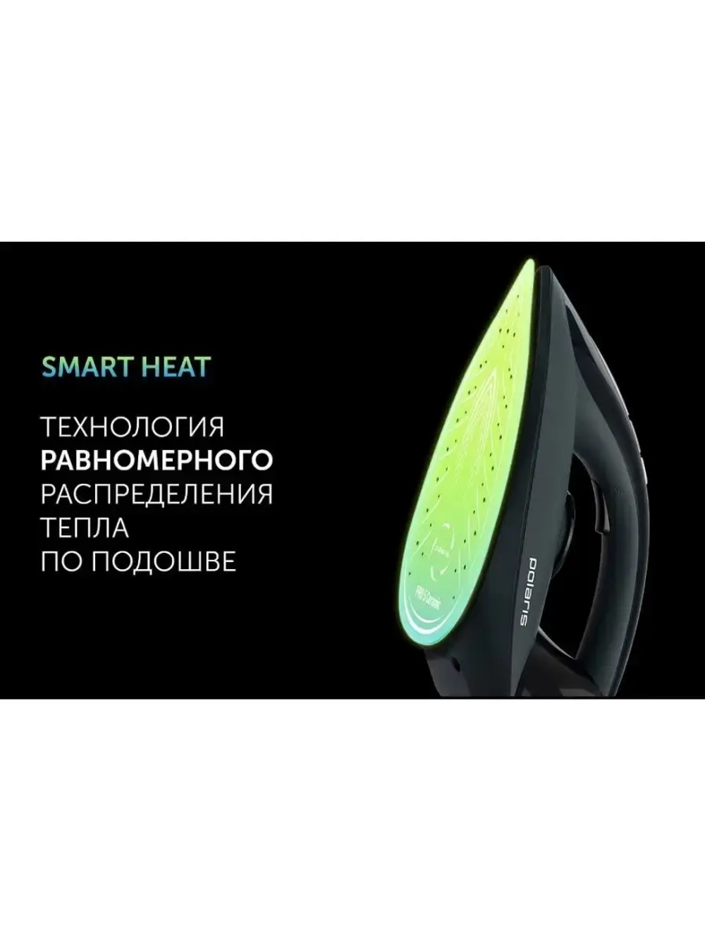 Парогенератор PSS 7700K - 2800 Вт, паровой удар 500г/мин