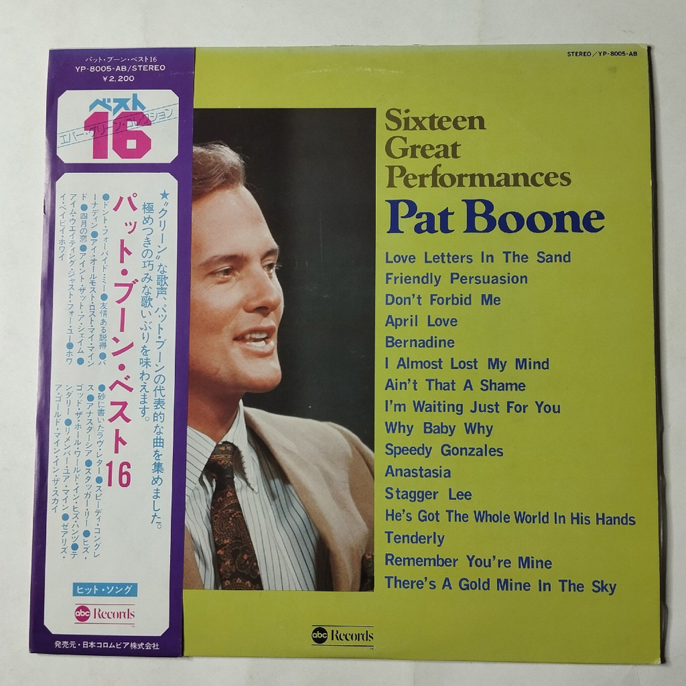 Винтажная виниловая пластинка LP Pat Boone 16 Great Performances (Japan 1975) (Obi) (Promo)