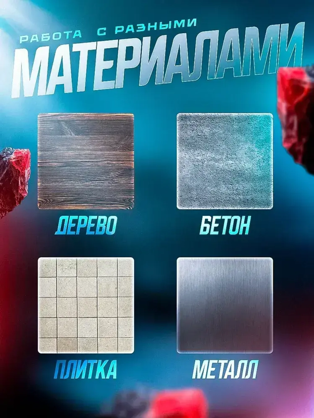 Дрель-шуруповерт, 21 В, 30 Нм, 2 АКБ