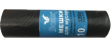 Пакеты для мусора 160 лит. 85х110см. 10шт (10/15уп.)