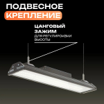 Светильник LED ДСП САПФИР AAX411 30W-3550Lm 5000К IP65 на тросовом подвесе 485х87х47,5мм VS