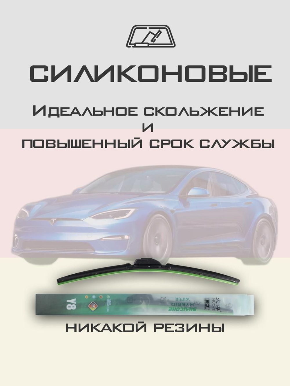Щетки стеклоочистителя HUOYE Y8 700/425 мм на Nissan Maxima | Hook/J-Hook