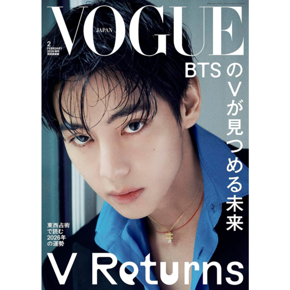 Журнал VOGUE JAPAN 增刊 - 2026. 02 [Обложка: BTS V]