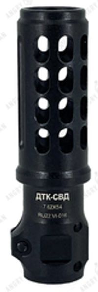 Дульный тормоз компенсатор ДТК-СВД, Дельта-ТЕК