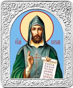 Святой Кирилл. Маленькая икона в серебряной раме
