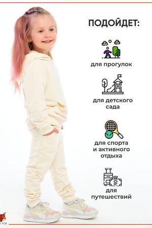 Детский костюм с брюками Мишка