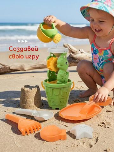 Набор для игры в песок 8 предм. Мельница, ведерко, лопата, совок, лейка, грабли, 2 формочки, сетка O