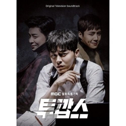Альбом Two Cops MBC Drama OST