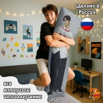 Дакимакура ZEROBASEONE Сон Ханбин