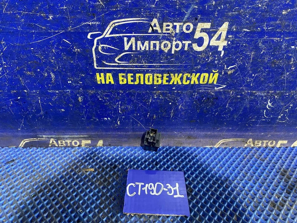 Реле поворотов TOYOTA CALDINA 1994