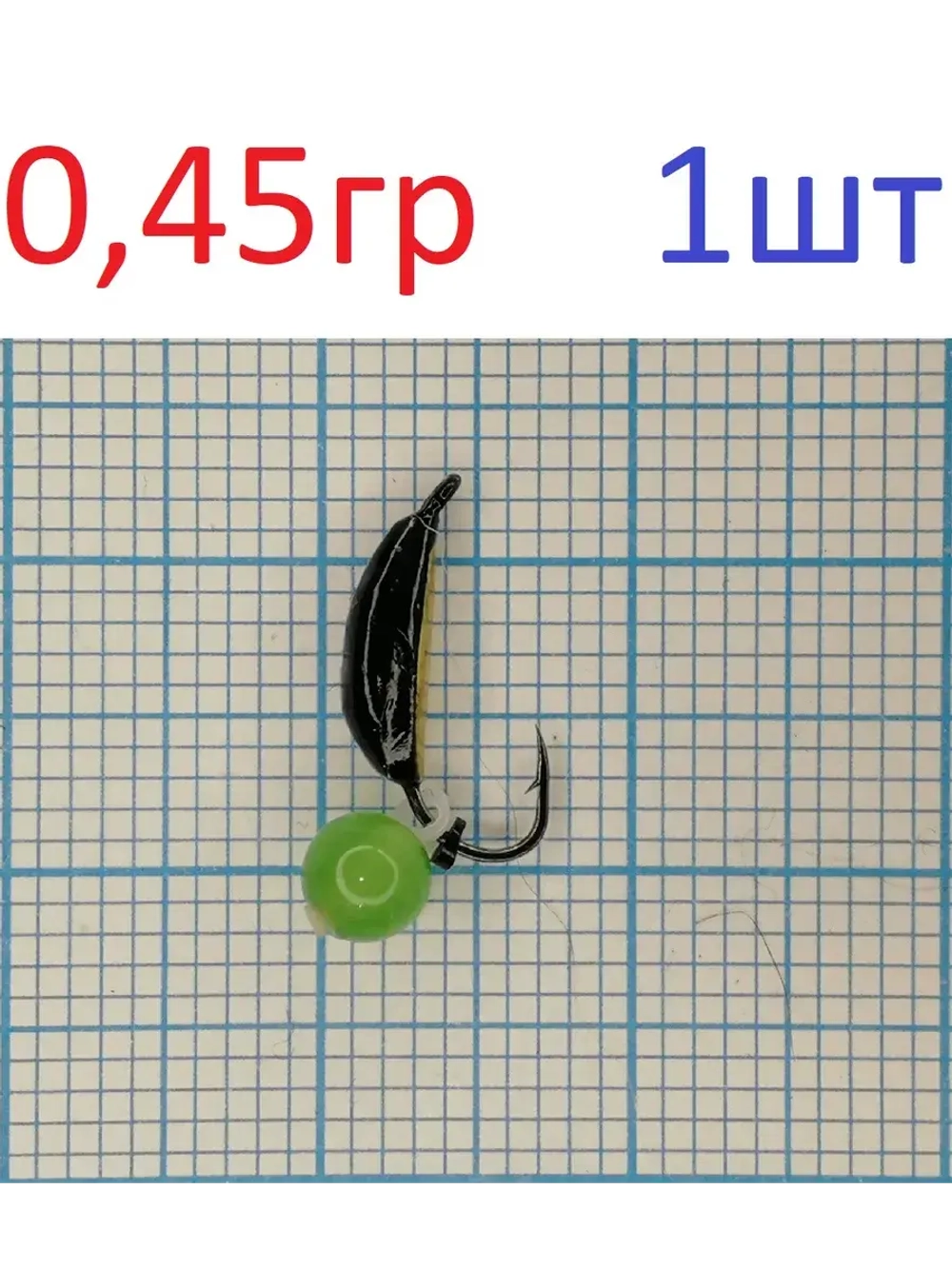 Мормышка вольфрамовая безнасадочная "ЯМАН" Капелька №2