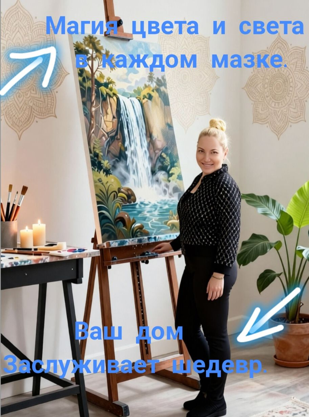 Картина на Холсте, Акрил, авторская работа,написана от руки."Не принт","Не печать".Ручная работа. Размер 50*60см.