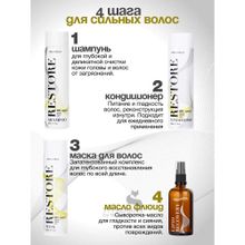 MAE D` AGUA Масло флюид LIPID RECOVERY DRY OIL SPRAY