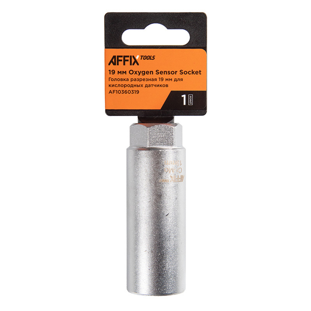 AFFIX (AF10360319) Головка для кислородных датчиков, 19 мм, разрезная, глубокая